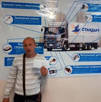 установка тахографов довольный клиент ООО «СТАНДАРТ»
